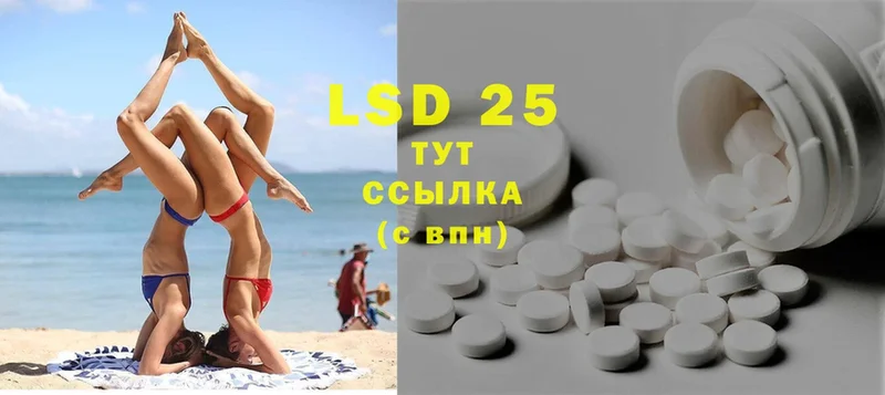 купить   ОМГ ОМГ tor  Лсд 25 экстази ecstasy  Ступино 