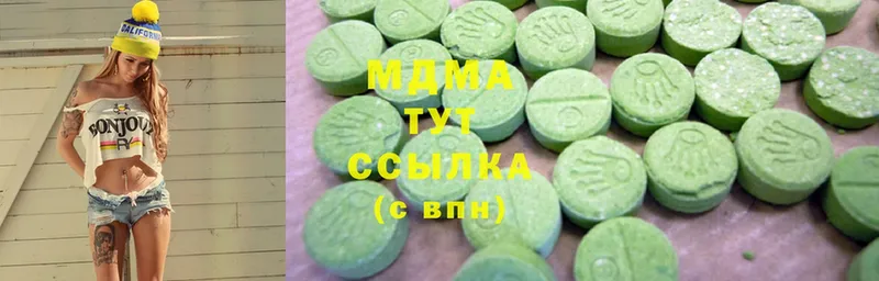 МДМА кристаллы  Ступино 